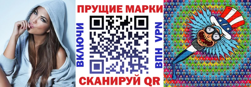как найти закладки  blacksprut ТОР  Марки N-bome 1500мкг  Армянск 