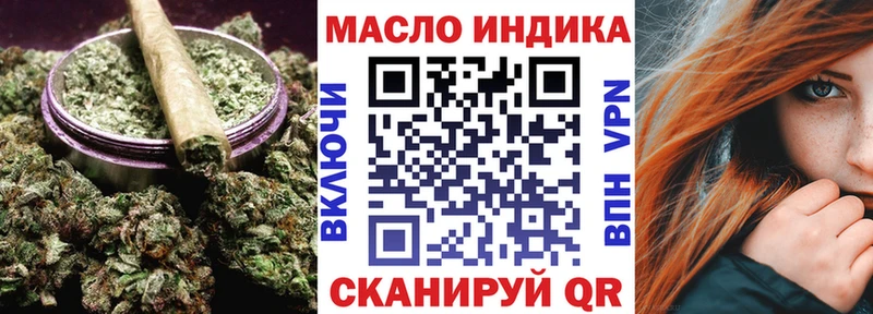 ТГК гашишное масло  Армянск 