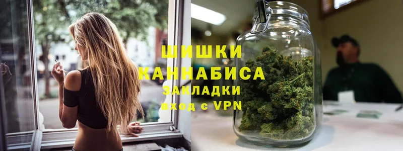 Шишки марихуана сатива  Армянск 